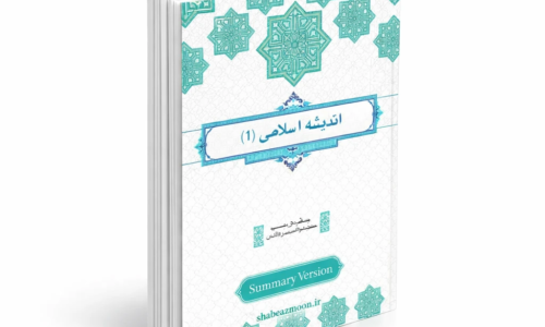 تصویر کوچک دوره